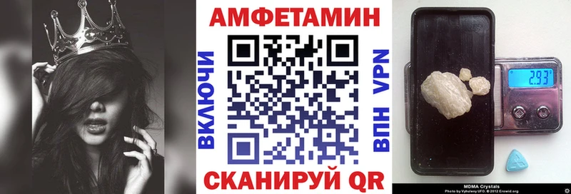 нарко площадка формула  Белорецк  Амфетамин Розовый  MEGA зеркало 