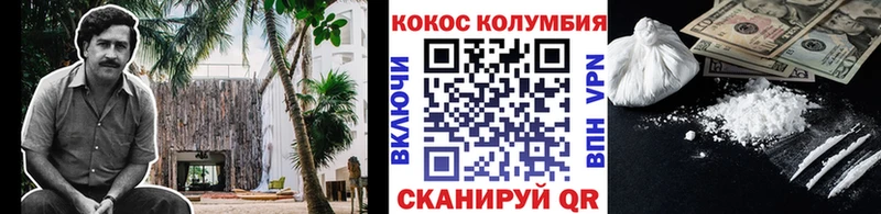 дарк нет какой сайт  закладки  Белорецк  КОКАИН Fish Scale 