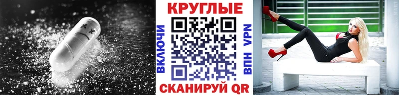 ЭКСТАЗИ Punisher  Белорецк 
