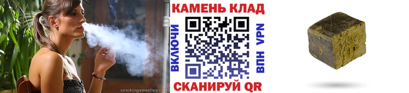 Гашиш AMNESIA HAZE  наркотики  это какой сайт  Белорецк 