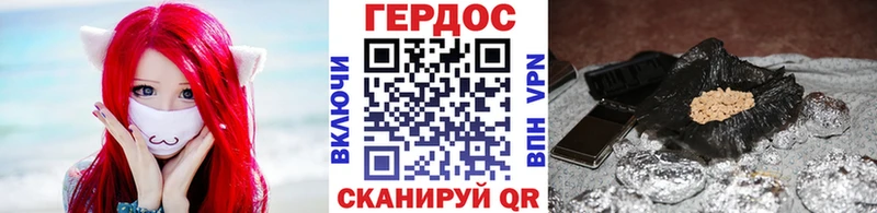 что такое наркотик  Белорецк  ГЕРОИН герыч 