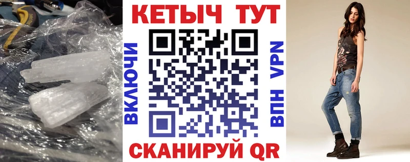 Кетамин VHQ  Белорецк 