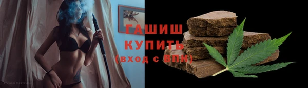 марихуана Алексин