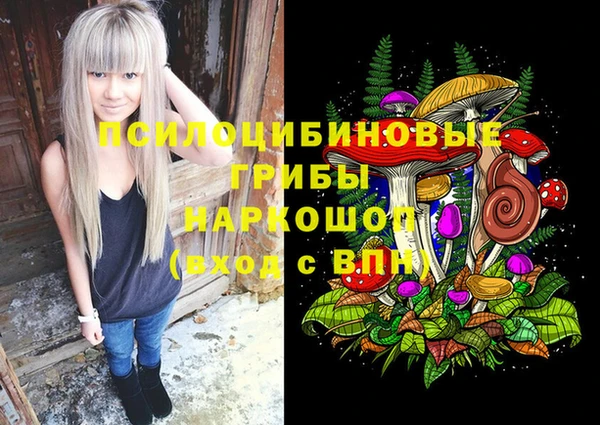 марихуана Алексин