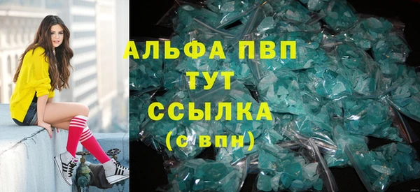 винт Алексеевка