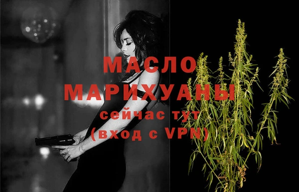 марихуана Алексин