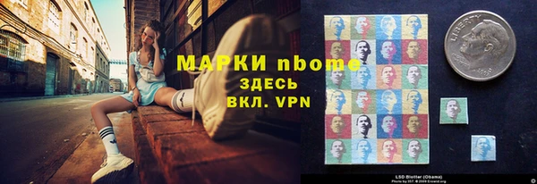 марихуана Алексин