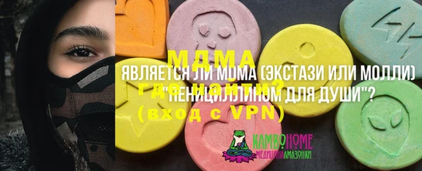 марихуана Алексин
