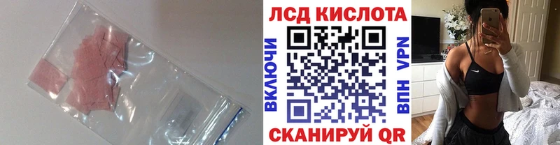даркнет сайт Белорецк KRAKEN рабочий сайт ЛСД экстази кислота