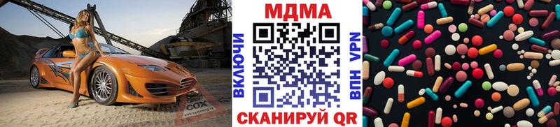 МДМА Molly Белорецк