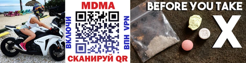 MDMA Molly  Белорецк 