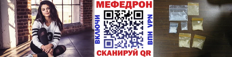МЕФ мука гидра вход Белорецк магазин