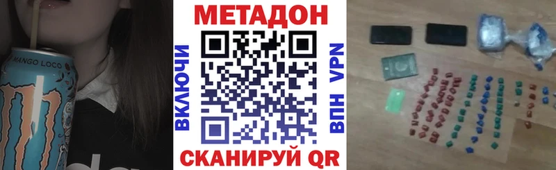 kraken как войти  где купить наркоту  Белорецк  МЕТАДОН мёд 