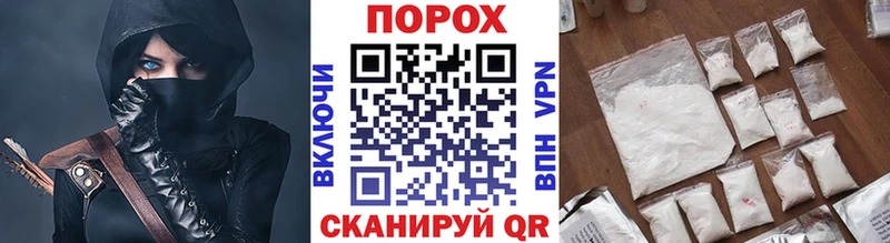 как найти закладки  Белорецк  МЕТАМФЕТАМИН витя 