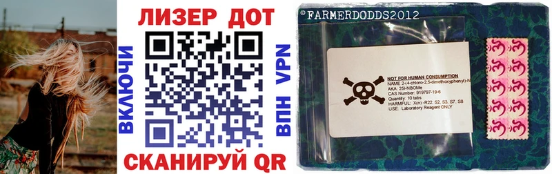 что такое   Белорецк  Марки N-bome 1500мкг 