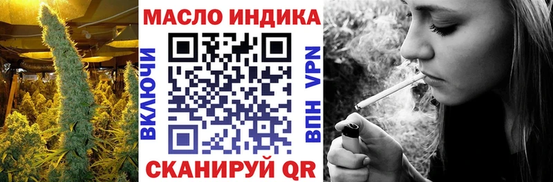 где купить наркоту  Белорецк  ТГК Wax 
